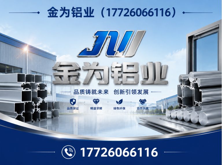 东丽区铝板厂家展示图