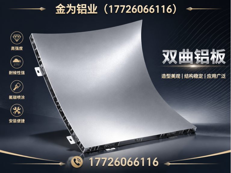 东丽区蜂窝铝板展示图