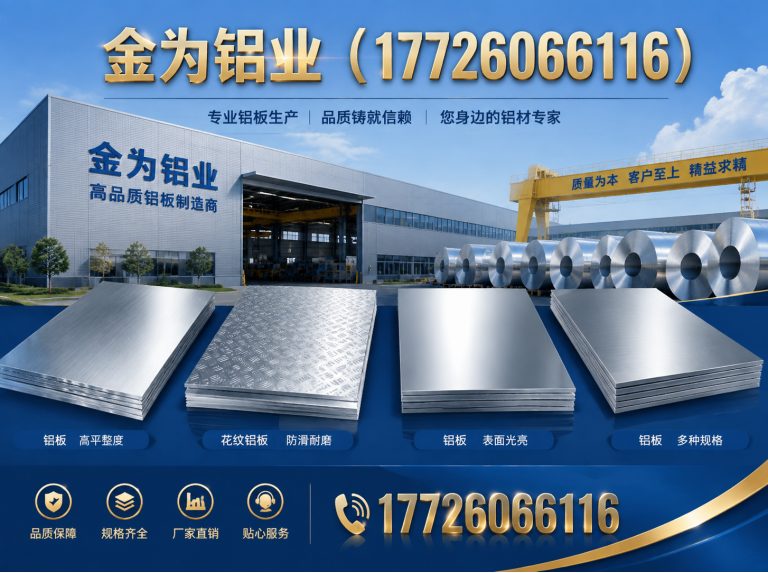 东丽区铝单板展示图
